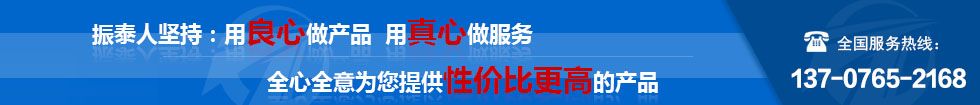 草莓视频免费观看機械全心全意為您服務！
