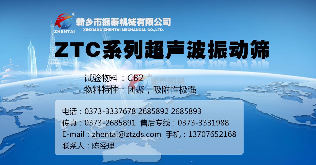 ZTC係列草莓视频黄片软件試機