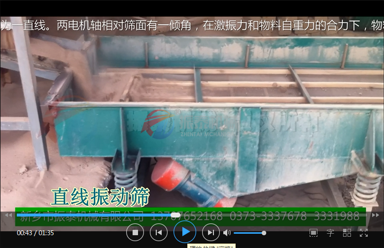 黄色网站APP草莓使用現場視頻